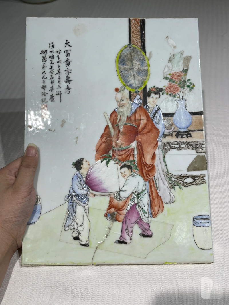 民国 粉彩人物、山水纹瓷板三件 - 图2
